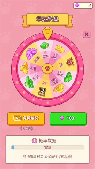 搬砖之王无限金币 搬砖之王无限金币