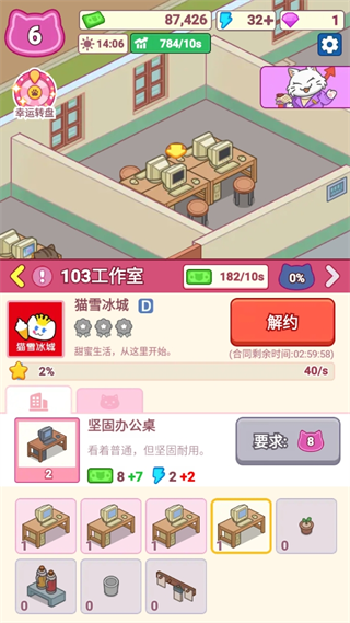 搬砖之王无限金币 搬砖之王无限金币