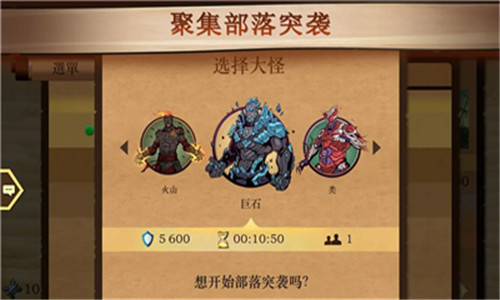 暗影格斗2内置菜单版MOD