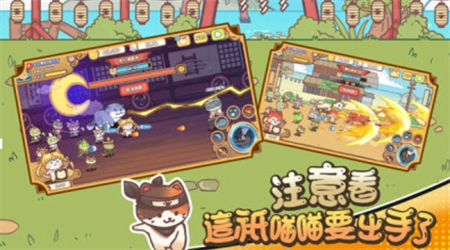 忍者喵喵喵 忍者喵喵喵