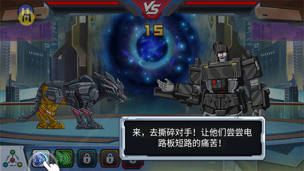 龙兽争霸3无限金币钻石版