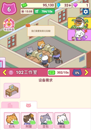 搬砖之王无限金币 搬砖之王无限金币