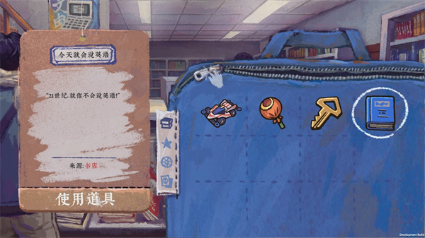 完美的一天游戏完整版 完美的一天游戏完整版