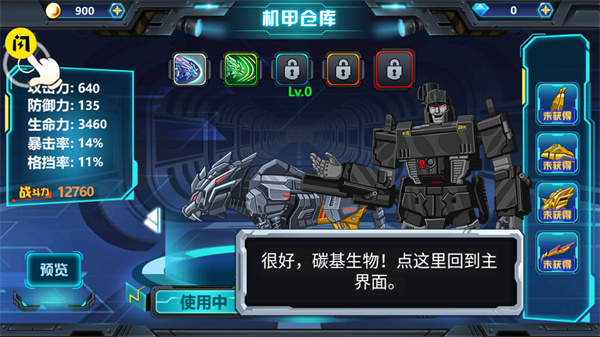 龙兽争霸3无限金币钻石版 龙兽争霸3无限金币钻石版