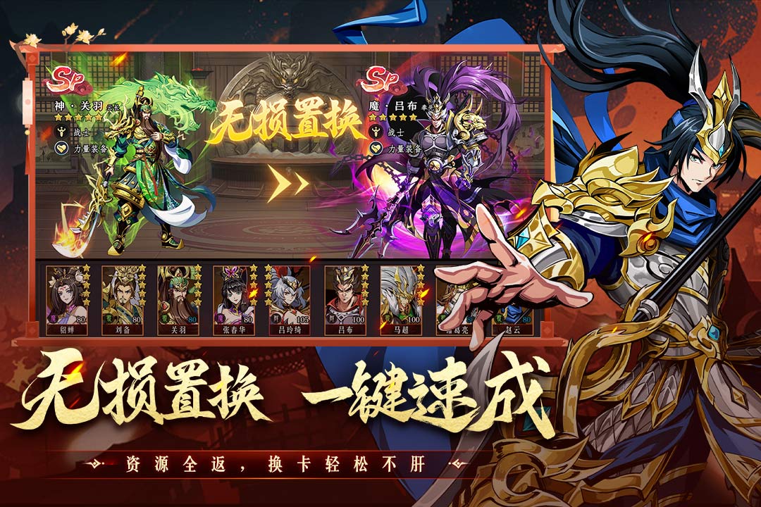 征服与荣耀无限古玉版 征服与荣耀无限古玉版