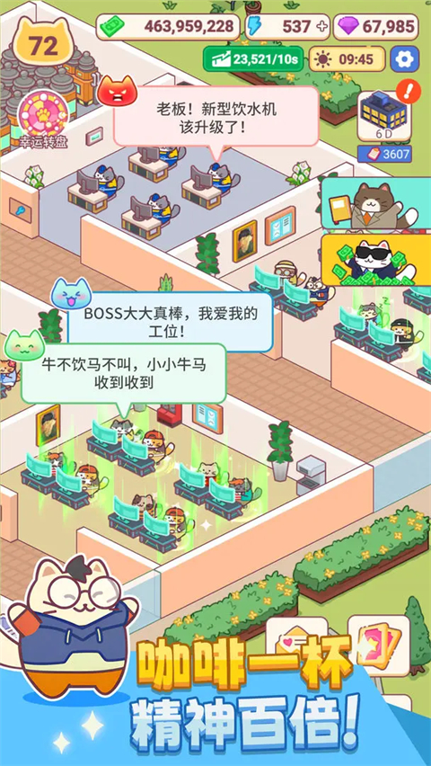 搬砖之王无限金币 搬砖之王无限金币