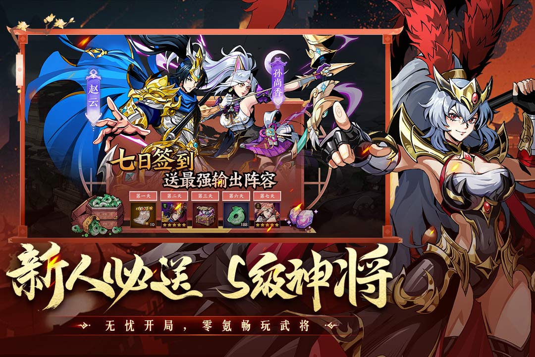 征服与荣耀无限古玉版