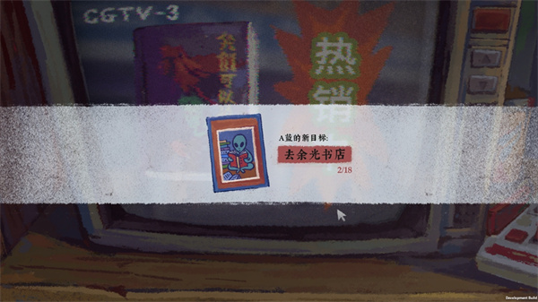完美的一天游戏完整版 完美的一天游戏完整版