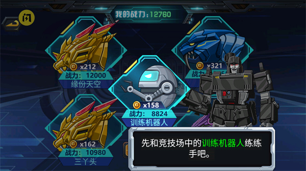 龙兽争霸3无限金币钻石版 龙兽争霸3无限金币钻石版