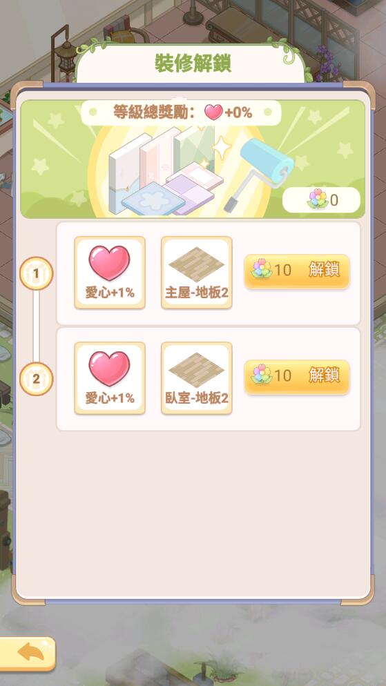 我在乡下开餐馆无限金币
