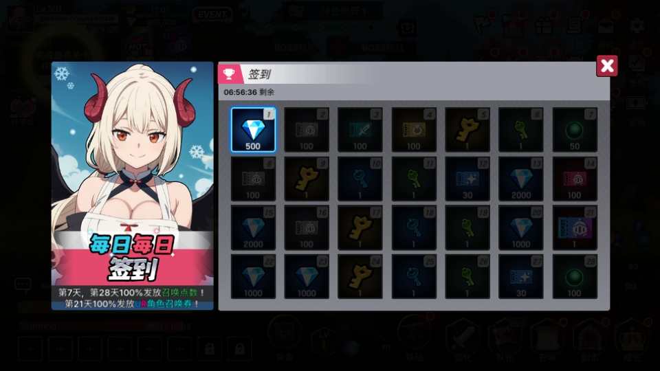 征服少女养成记折相思版 征服少女养成记折相思版