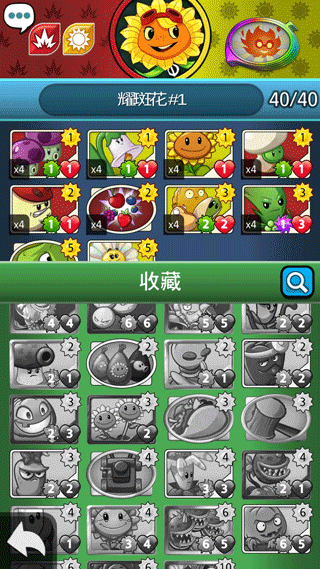 植物大战僵尸英雄无限钻石版 植物大战僵尸英雄无限钻石版