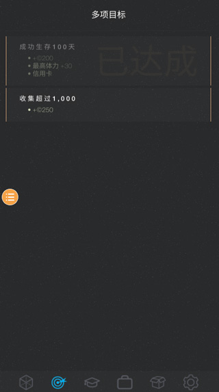 人生模拟器2无广告无限金币 人生模拟器2无广告无限金币