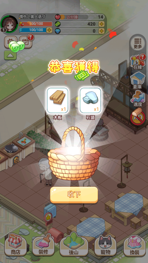 我在乡下开餐馆无限金币 我在乡下开餐馆无限金币