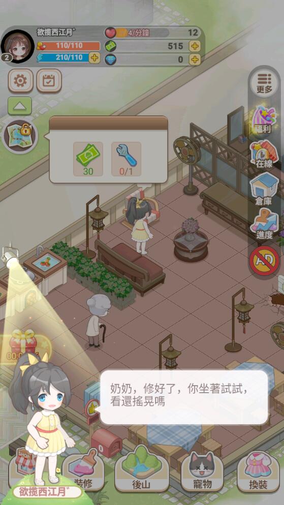 我在乡下开餐馆无限金币