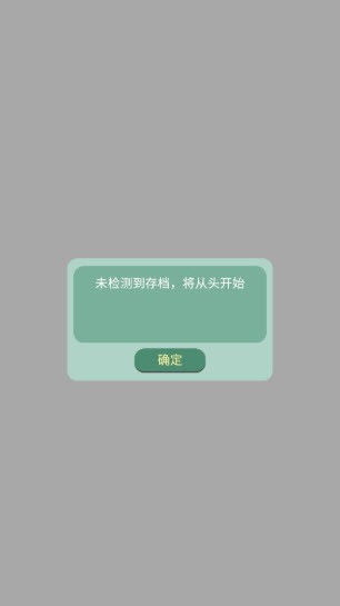 药王谷女修修炼手札内置菜单
