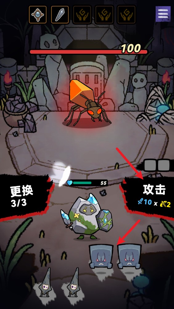 宝石勇者最新版 宝石勇者最新版
