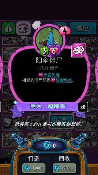 植物大战僵尸英雄无限钻石版 植物大战僵尸英雄无限钻石版