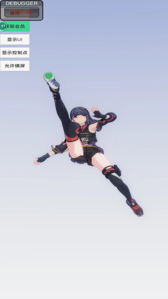 手办模特全部服饰解锁版