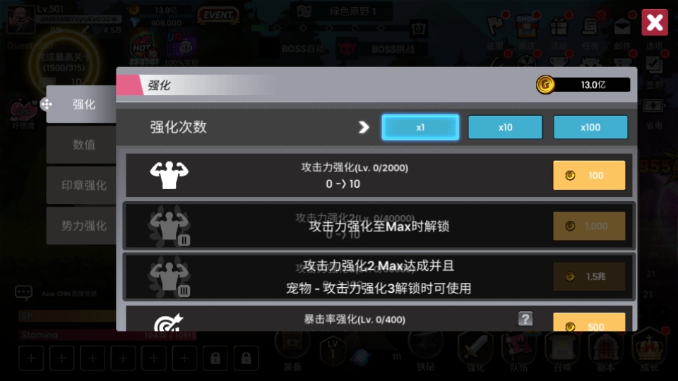 征服少女养成记折相思版 征服少女养成记折相思版
