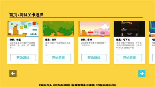 柯基的冒险之路最新版 柯基的冒险之路最新版