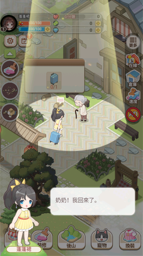 我在乡下开餐馆无限金币 我在乡下开餐馆无限金币