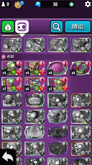 植物大战僵尸英雄无限钻石版 植物大战僵尸英雄无限钻石版