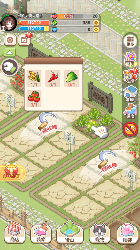 我在乡下开餐馆无限金币 我在乡下开餐馆无限金币