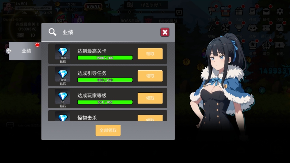 征服少女养成记折相思版 征服少女养成记折相思版