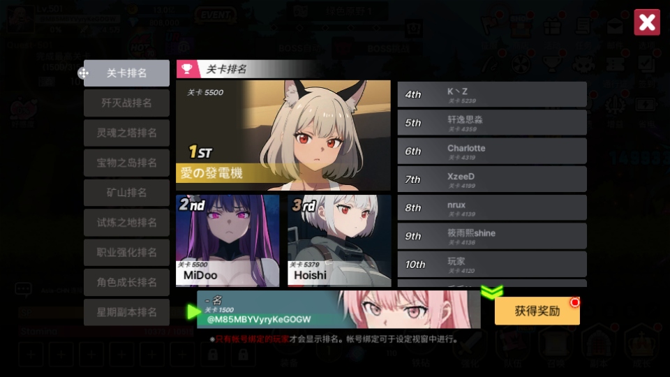 征服少女养成记折相思版 征服少女养成记折相思版