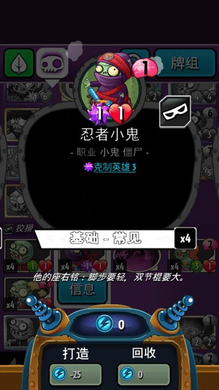 植物大战僵尸英雄无限钻石版 植物大战僵尸英雄无限钻石版