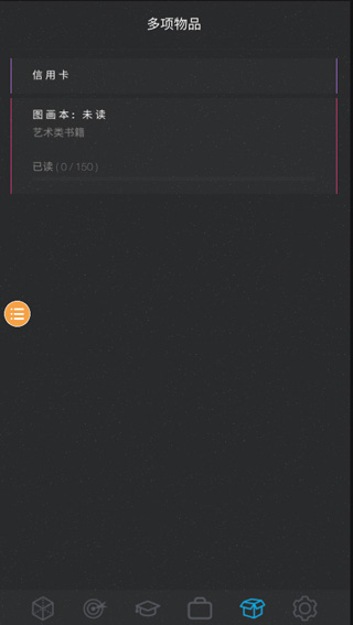 人生模拟器2无广告无限金币 人生模拟器2无广告无限金币