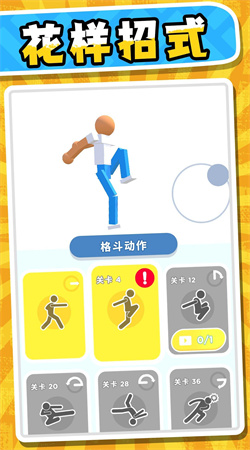 超能小特工3无限金币版
