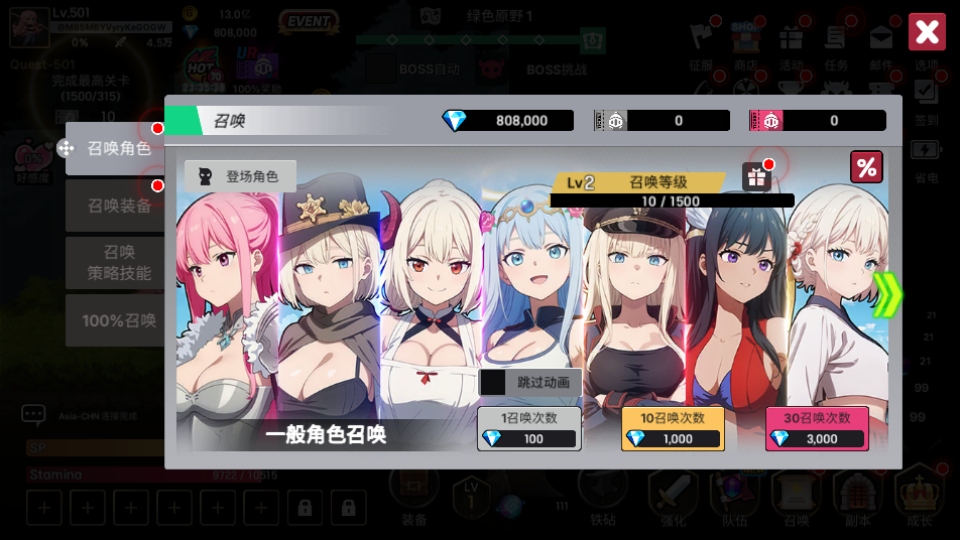 征服少女养成记折相思版 征服少女养成记折相思版