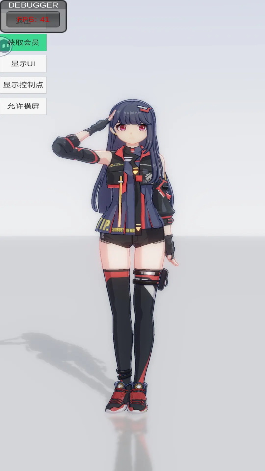 手办模特全部服饰解锁版
