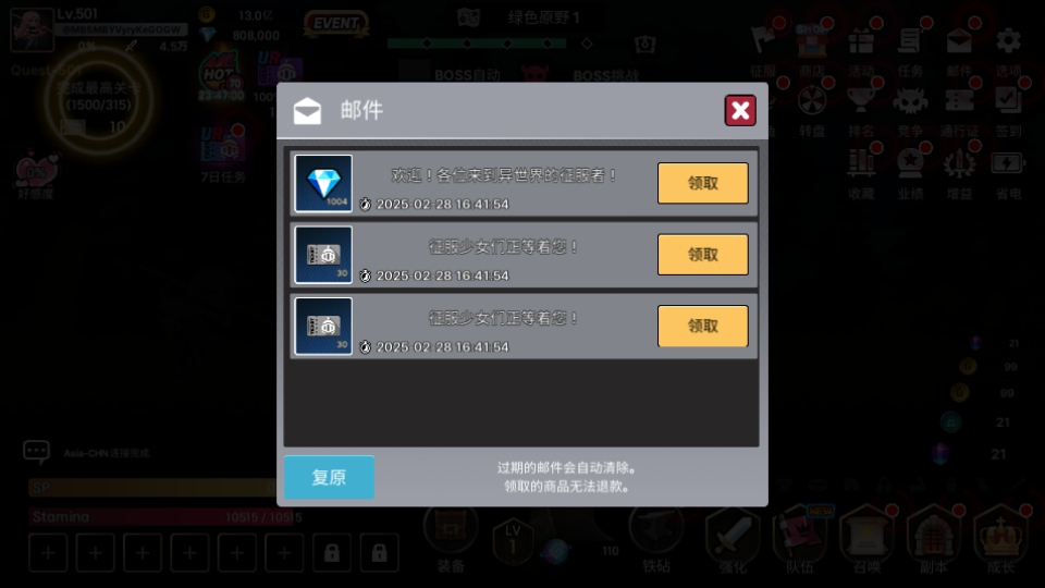 征服少女养成记折相思版 征服少女养成记折相思版