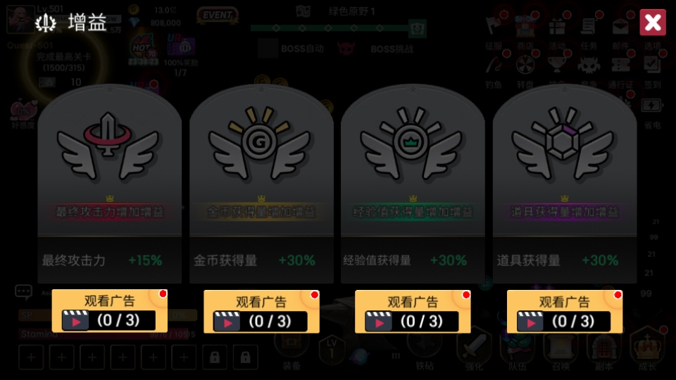 征服少女养成记折相思版 征服少女养成记折相思版