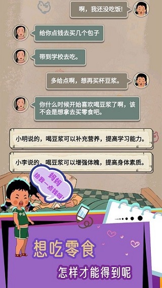 王蓝莓的冒险世界免广告