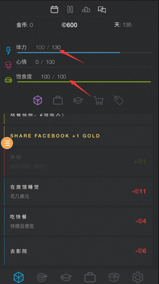 人生模拟器2无广告无限金币 人生模拟器2无广告无限金币