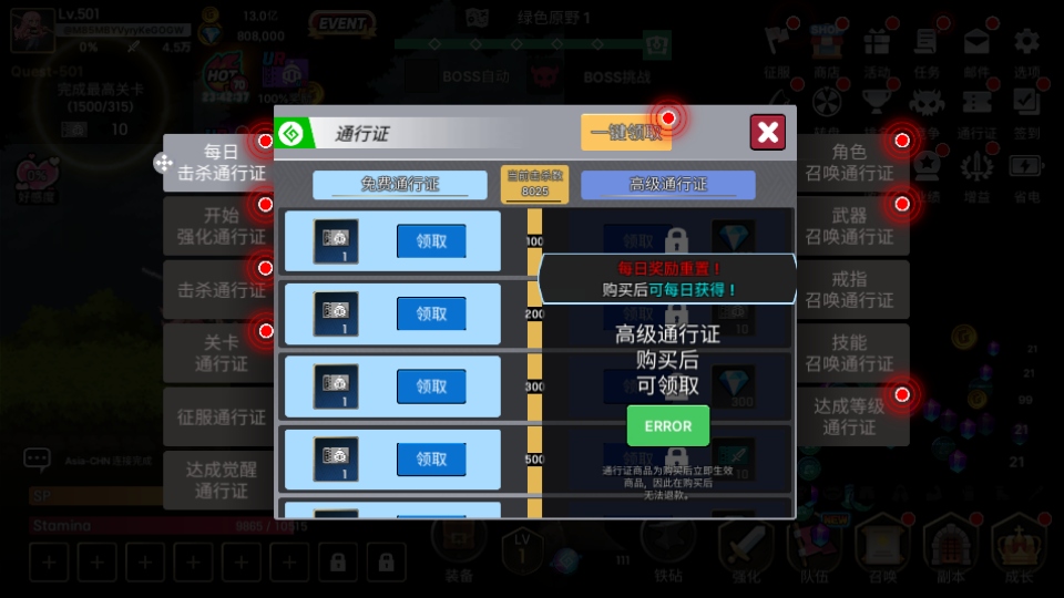 征服少女养成记折相思版 征服少女养成记折相思版