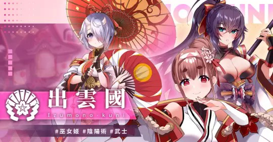 万源圣魔录cg全解锁版 万源圣魔录cg全解锁版