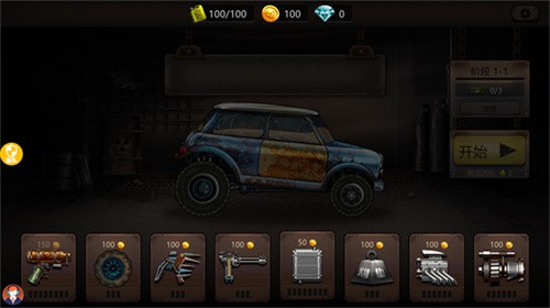 暴走僵尸潮MOD作弊菜单最新版 暴走僵尸潮MOD作弊菜单最新版
