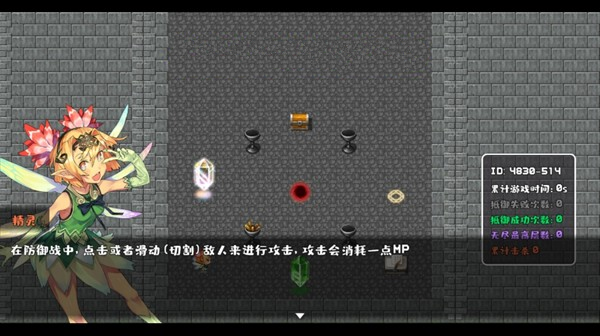 转生魔塔无限资源版最新版 转生魔塔无限资源版最新版