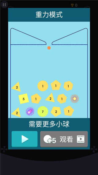砖块消消消最新版 砖块消消消最新版