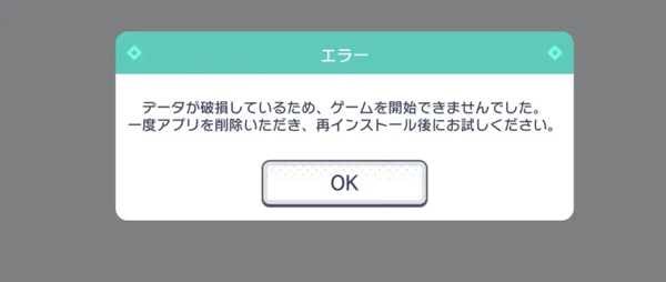 世界计划缤纷舞台中文版 世界计划缤纷舞台中文版