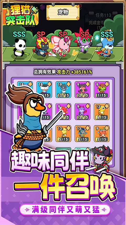 狸猫突击队单机版0.1折 狸猫突击队单机版0.1折
