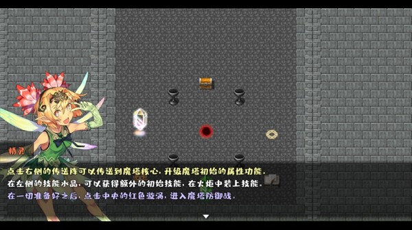 转生魔塔无限资源版最新版 转生魔塔无限资源版最新版