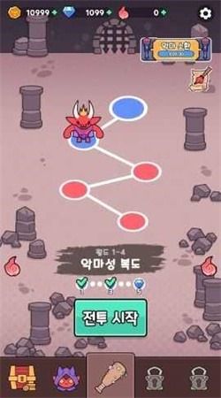 地狱弹跳中文版 地狱弹跳中文版