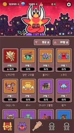 地狱弹跳中文版 地狱弹跳中文版