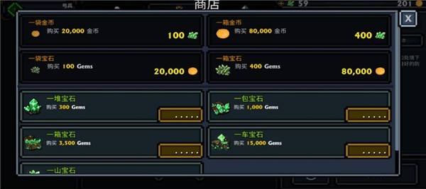 口袋盗贼最新版汉化版 口袋盗贼最新版汉化版